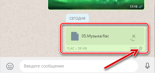 как отправлять большие видео файлы на WhatsApp Android
